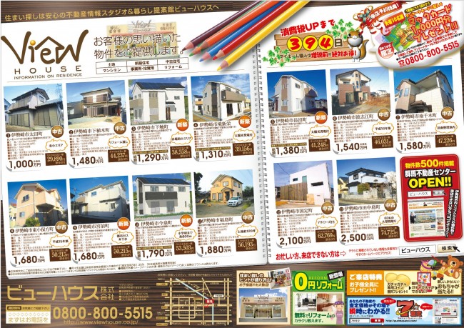 omote130302