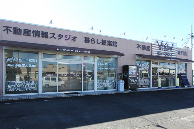 ビューハウス株式会社 伊勢崎店