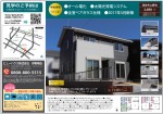 埼玉県深谷市上野台　築浅の中古住宅